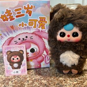 Baby Three De Lovely Series - Bear